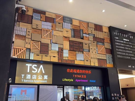 深圳T酒店公寓優惠