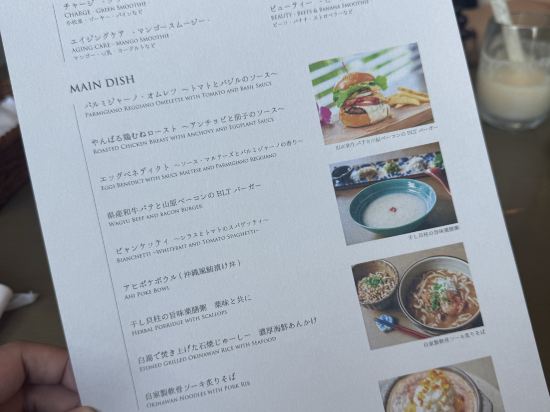 グランディスタイル 沖縄読谷ホテル＆リゾート クーポン