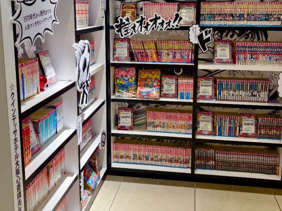 クインテッサホテル大阪心斎橋 Comic & Books クーポン