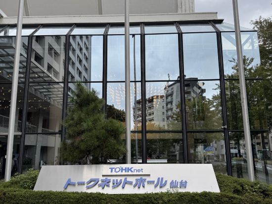 ホテルグランテラス仙台国分町 クーポン