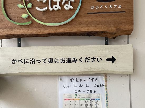 WING國際飯店-⾦澤站前優惠