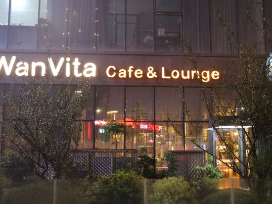 寧波萬達美華飯店丨京東京造優惠