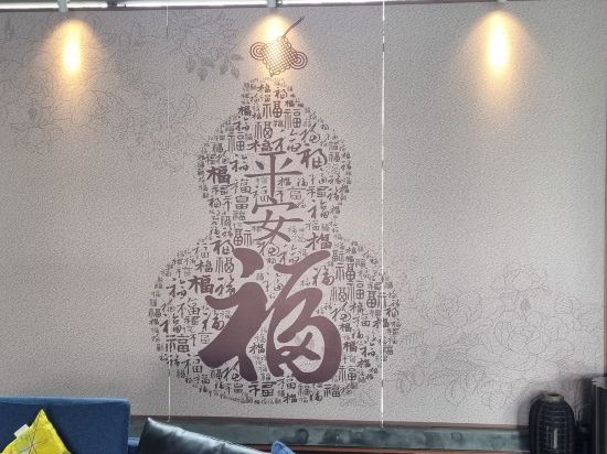 新興雲浮雅途酒店優惠