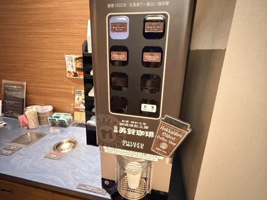 JR イン函館 クーポン
