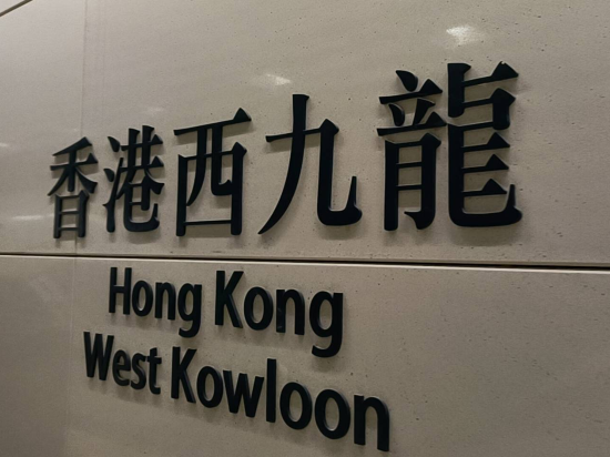 香港傳奇賓館優惠