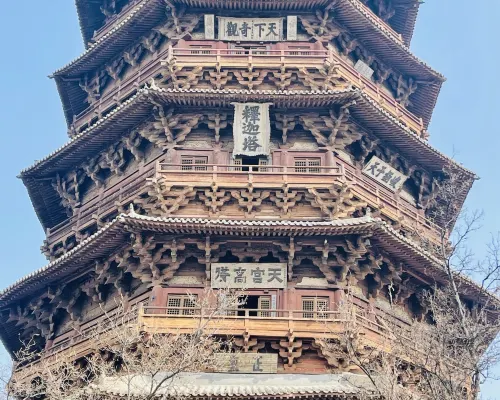 Guchengli Hotel (Datong Ancient City Huayan Temple) Photos