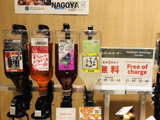 豪華カプセルホテル 安心お宿プレミアリゾート京都四条烏丸店 クーポン