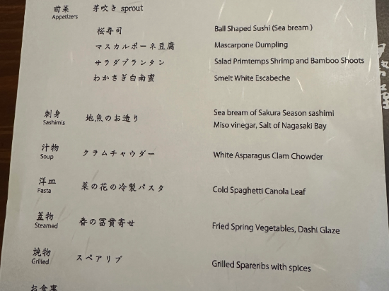 伊勢屋 クーポン