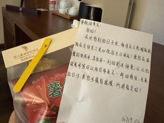南潯巨人君瀾度假飯店優惠