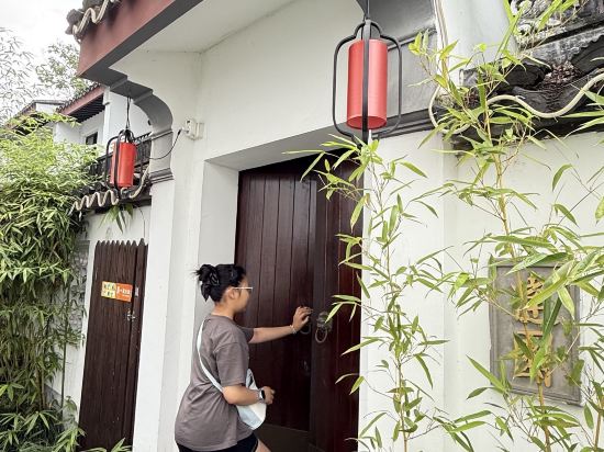 蘇州山塘書香府邸優惠