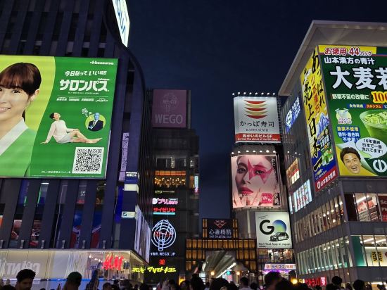 HOTEL TRAD Replay クーポン