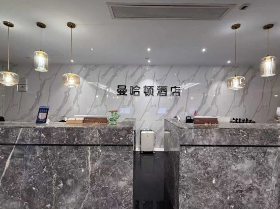 桂林象鼻山曼哈頓飯店（兩江四湖景區店）優惠