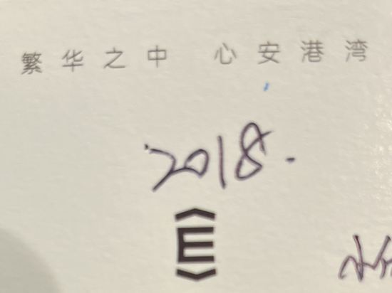 藝龍飯店（杭州西湖店）優惠