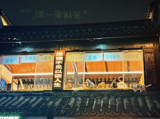 如家商旅飯店（無錫南禪寺三陽廣場地鐵站店）優惠