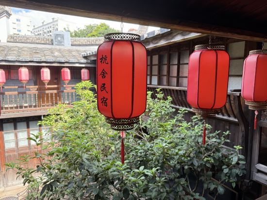 福州杭舍民宿（三坊七巷上下杭店）優惠