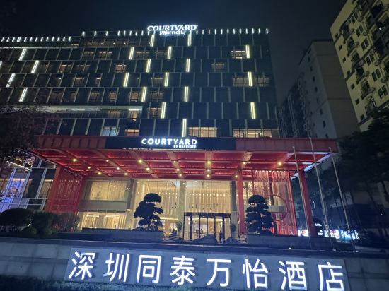 深圳同泰萬怡酒店優惠