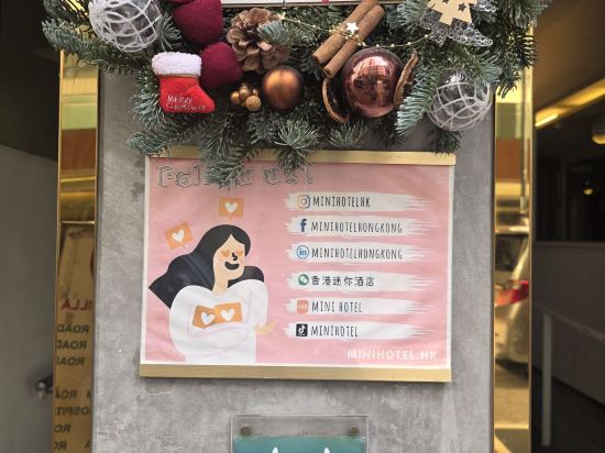 銅鑼灣迷你精品酒店優惠