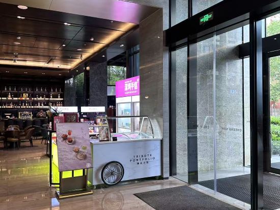深圳星河吉酒店臻品之選優惠