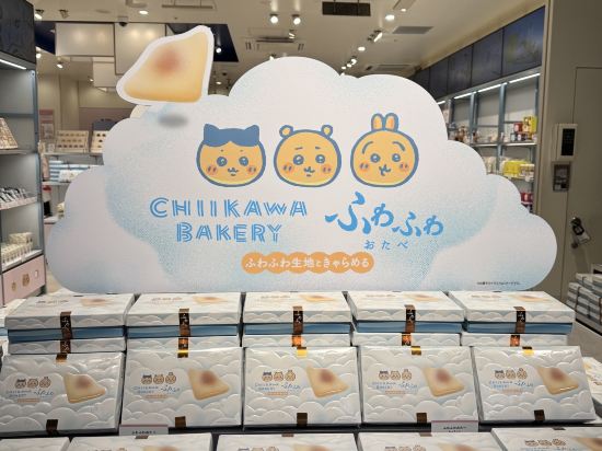 リーガグラン京都 クーポン