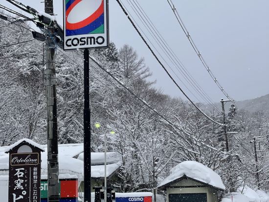 星野リゾート 奥入瀬渓流ホテル クーポン