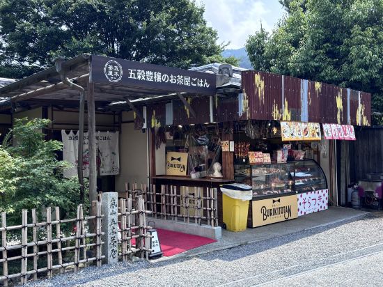 ザ グランドウェスト 嵐山 クーポン