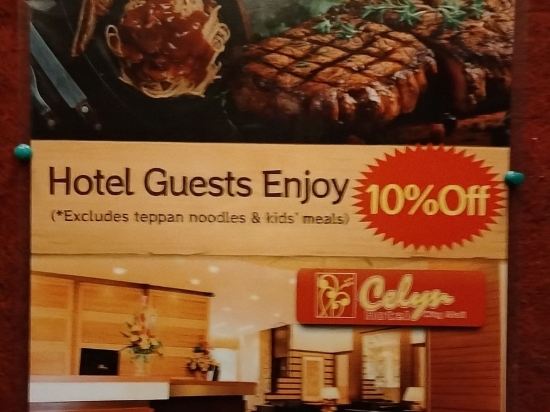 哥打京那巴魯西嶺城市廣場酒店優惠