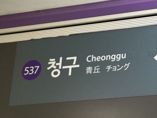 東大門金色城市飯店優惠