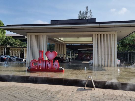 中山温泉賓館優惠