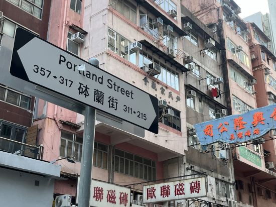 香港富薈旺角酒店優惠