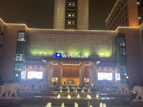 諸暨和瑞温德姆酒店優惠