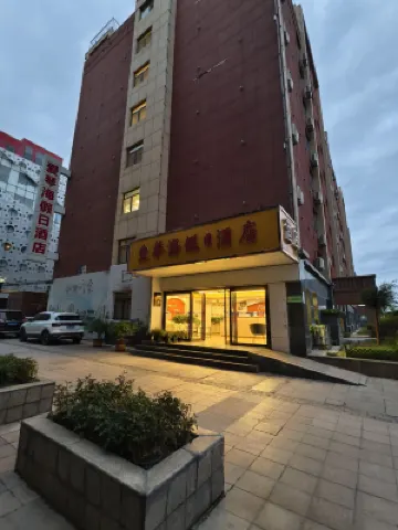 Aegean Hotel (Lanzhou New Area Zhongchuan Airport Branch) Экстерьер Photos