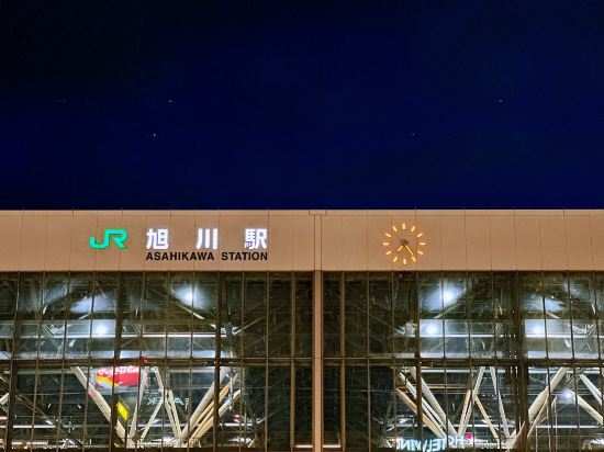 ホテルアマネク旭川　展望浴場「四季の湯」 クーポン