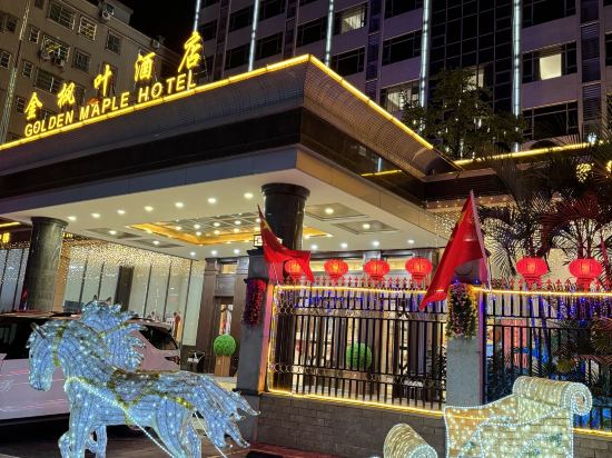 陽山金楓葉酒店優惠