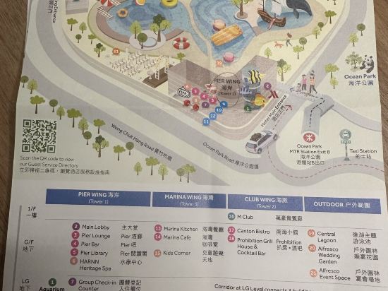 香港海洋公園萬豪酒店優惠