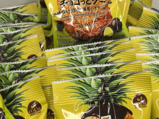 イビススタイルズ大阪難波 クーポン