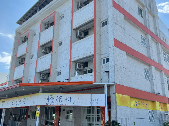 輕旅村-好客旅宿（電梯民宿）優惠