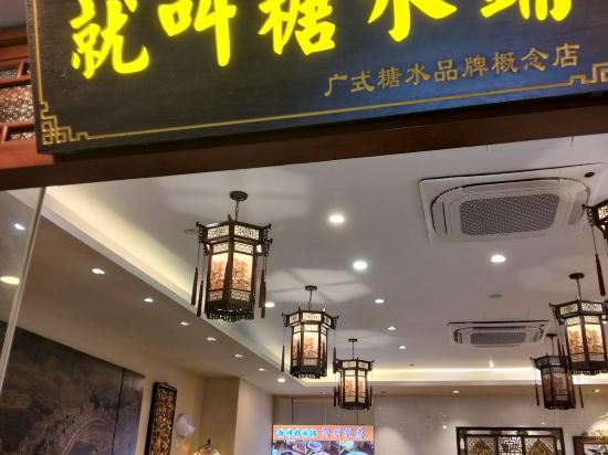 夢殼美宿（北京路錦源店）優惠