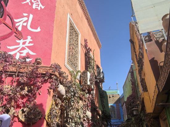 其尼瓦克國際飯店（喀什古城店）優惠