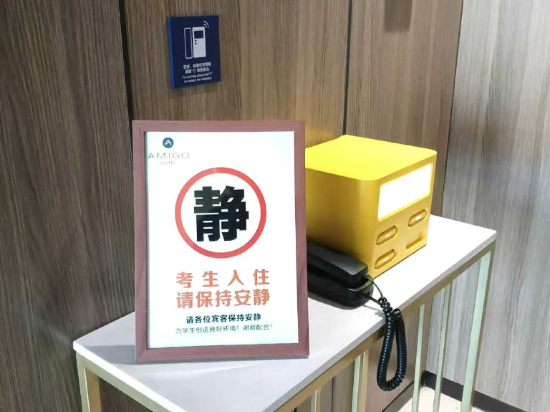 凱里亞德酒店（郴州北湖公園店）優惠