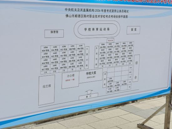 麗楓酒店（佛山順德錦龍地鐵站店）優惠