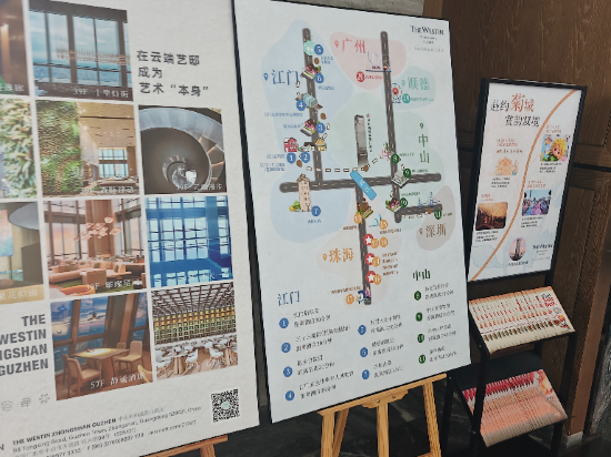 中山利和威斯汀酒店優惠