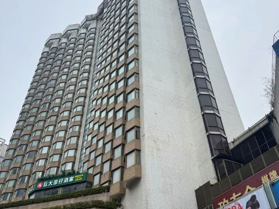 廣州珀麗酒店優惠