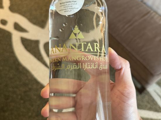 安納塔拉東方曼格羅夫阿布扎比酒店優惠