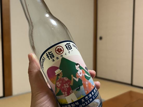 旅館月見荘 クーポン