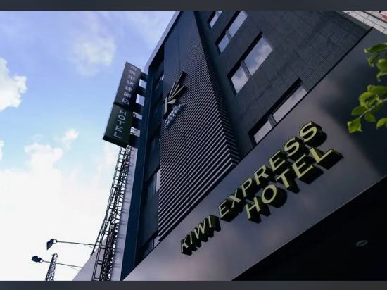 奇異果快捷旅店（高雄九如店）優惠