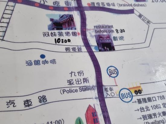 九份陽光味宿民宿優惠