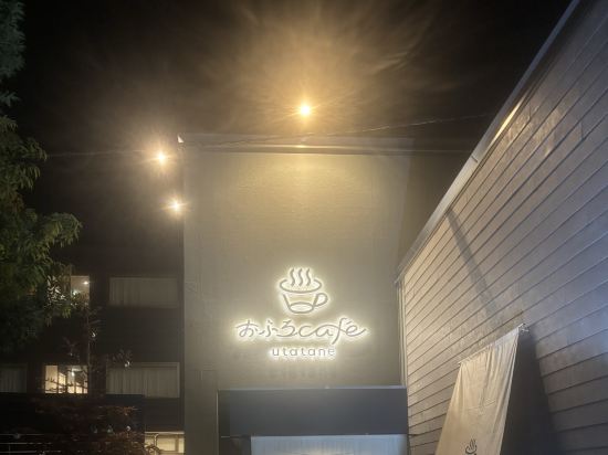 おふろcafe utatane クーポン