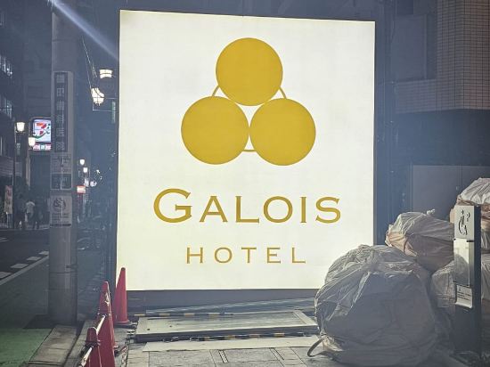 伽洛飯店新大久保優惠