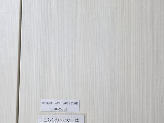 雷姆日比谷酒店優惠