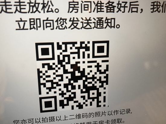 香港金域假日酒店優惠